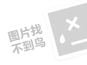 保定螺纹钢发票 2023一个淘宝号每天五六单正常吗？怎么增加销量？